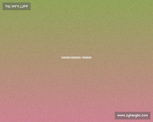 田协注册类赛事 中国田协认证的a1类赛事有哪些？